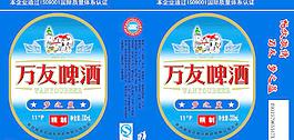万友啤酒梦之蓝罐图片
