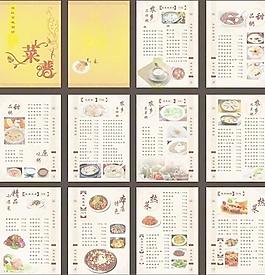 农旺百味粥坊菜谱矢量素材  CD