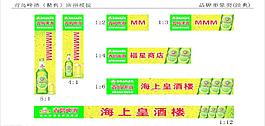 青岛啤酒精典模版图片