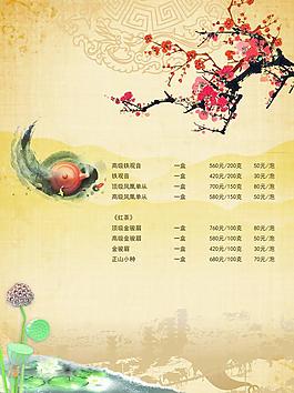 茶圃图片