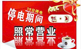 咖啡图片
