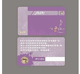 咖啡厅vip卡图片