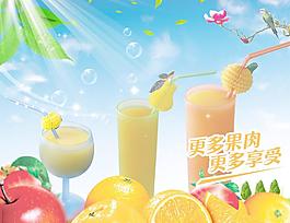 鲜榨果汁图片