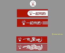 咖啡厅门头图片