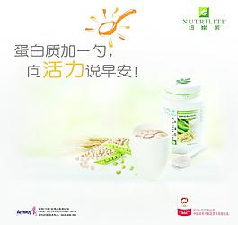 蛋白质优享吧背板图片