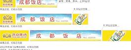 燕京啤酒单面店招 灯箱 门头样式图片