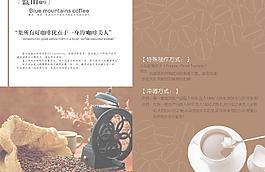 蓝山咖啡图片