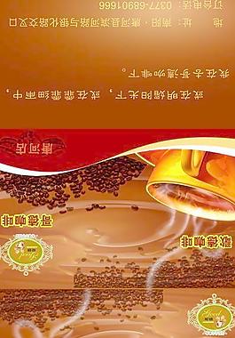 哥德咖啡餐巾纸袋图片