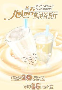 茶餐厅图片