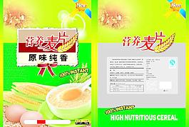 麦片图片