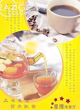 餐厅装饰画图片