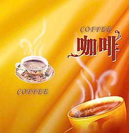 咖啡折页图片