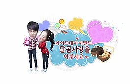 韩国美食