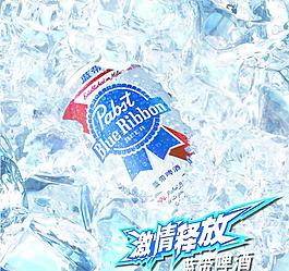 蓝带罐装广告设计元素图片