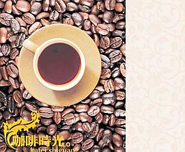 咖啡时光图片