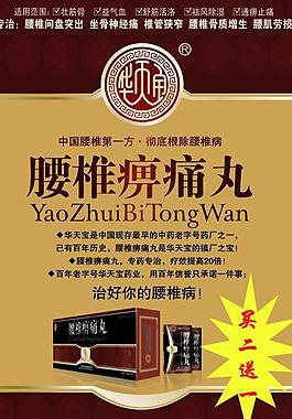 药品图片