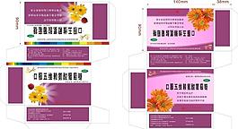 药品包装 药品 紫色图片