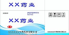 药品包装图片
