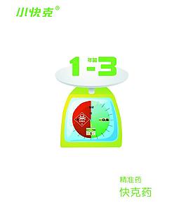 药品海报图片