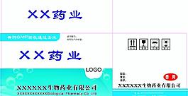 药品包装图片