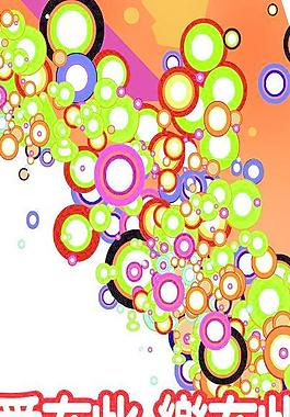 咖啡馆电梯海报图片