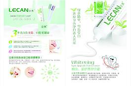 牙膏手册图片