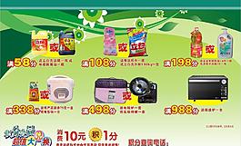 药品画图片