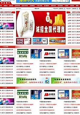 药品展厅图片