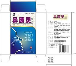 药品包装图片