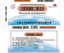 药品包装图片