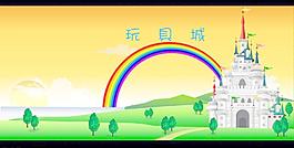 玩具城图片