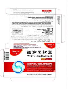 药品盒子图片