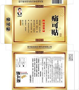 药品包装图片
