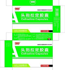 药品包装图片