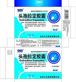 药品包装图片