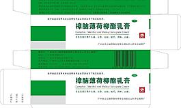 药品包装图片