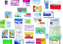 药品大全图片