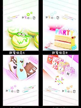 印趣吧本册设计图片
