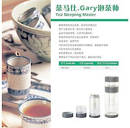茶马仕图册图片