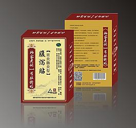 包装 药品包装图片