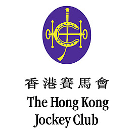 香港赛马会
