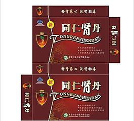 补肾药品包装图片