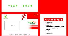 药品包装箱图片