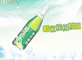 畅饮夏日图片