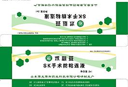 药品包装设计图片