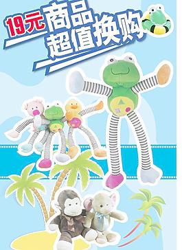 玩具海报设计图片