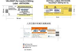 药品瓶贴图片