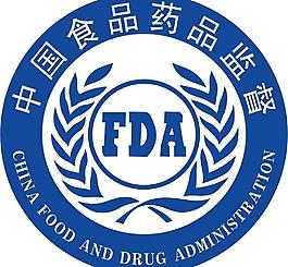 中国食品药品监督标志图片