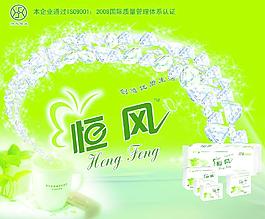 纸品外包装图片