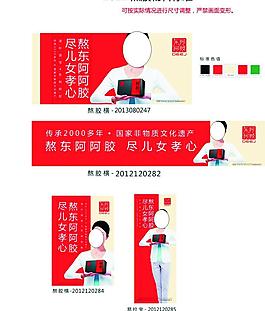 补品图片